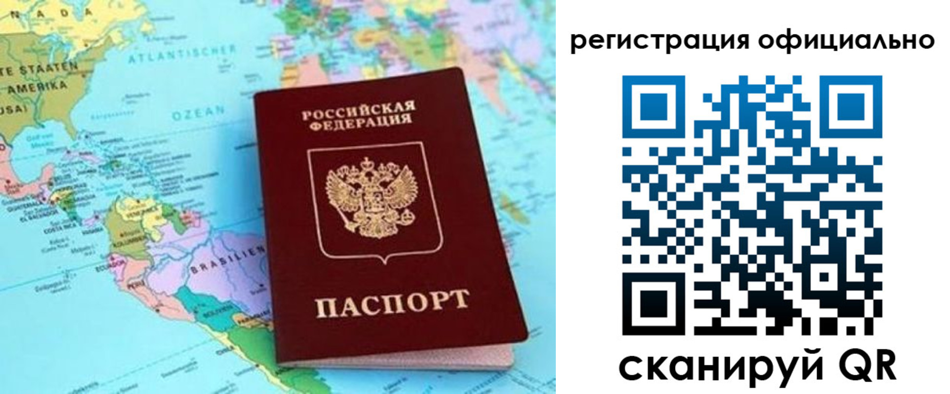 форма 3 в Пласте