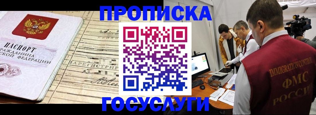 форма 3 в Пласте
